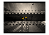 방관자 효과에 대하여-14