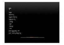 성과 문화-이슬람교와 성-2