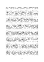 한국의 혼수문화 연구-8