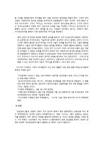 일제 강점기 독립운동가 `이재유`에 대하여-13