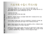 교정학-소아치과 case based learning-11