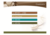 PBL-병태생리, 고혈압 case study-2