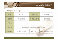 PBL-병태생리, 고혈압 case study-8