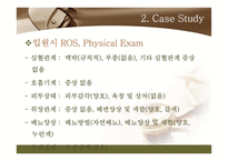 PBL-병태생리, 고혈압 case study-11