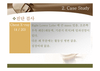 PBL-병태생리, 고혈압 case study-12