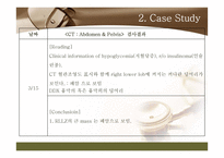 PBL-병태생리, 고혈압 case study-13