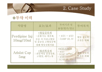 PBL-병태생리, 고혈압 case study-14