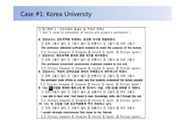 강의 평가제 현황과 문제점 및 개선방안(영문)-13