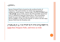 교육평가-평가도구 분석-19
