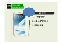 `써먹는 심리학` 사례 조사-5