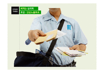 `써먹는 심리학` 사례 조사-18