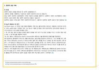 기독교 세계관-권면적 상담-2