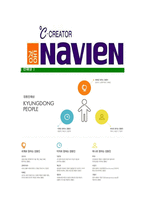 [경동나비엔-최신공채합격자기소개서]경동나비엔자기소개서자소서,나비엔자소서자기소개서,경동자소서,경동나비엔합격자기소개서,경동나비엔자기소개서자소서-7