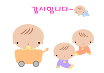 (아동보육) 신생아 기저귀 갈기(준비물, 종이 기저귀와 천 기저귀, 발진예방법 등) PPT 프레젠테이션-16