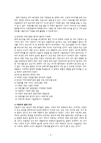 10명 미만 미혼모 개인 신고시설 기관방문(로뎀의 집)-5