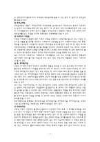 10명 미만 미혼모 개인 신고시설 기관방문(로뎀의 집)-7