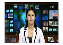 (산업재해) 산재보험의 민영화, 산재보험법의 개편 쟁점, 산재보험제도 개선방안 PPT 프레젠테이션-8