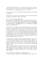 한중군사협력 한중군사협정의 발전방안과 전망0K-5