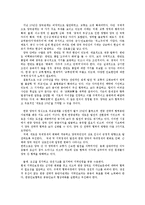 한중군사협력 한중군사협정의 발전방안과 전망0K-9