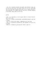 한중군사협력 한중군사협정의 발전방안과 전망0K-10