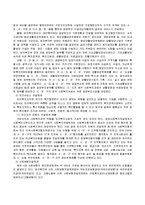 사회복지서비스 정책의 전달체계를 조사해보고 의견을 피력하시오.-3