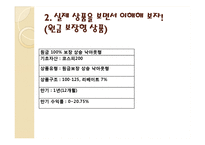 ELS와 DLS의 모든 것-6