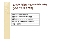 ELS와 DLS의 모든 것-9
