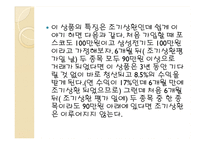 ELS와 DLS의 모든 것-12