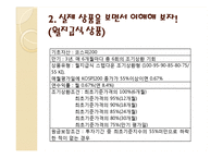 ELS와 DLS의 모든 것-15