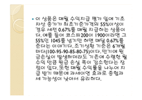 ELS와 DLS의 모든 것-17