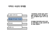 이탁오를 말하다-15