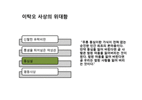 이탁오를 말하다-16