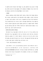 성리학의 모든 것!!-8