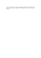 울트라건설자기소개서] 울트라건설 합격 자기소개서 예문 울트라건설 설계분야 합격 자소서 샘플 울트라건설 설계직 공채 입사지원서-3