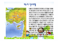 사도바울관련 ppt-10