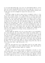 영아(만0~2세)의 음성언어 발달에 대해 언어이전시기와 언어시기에 대해 설명하고 이 시기에 도움을 줄 수 있는 활동 2가지를 서술하시오.-3