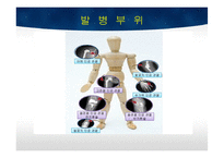 TKA 수술 간호 레포트-14