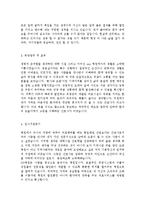 [간호사자기소개서3편] 간호사 자기소개서 합격예문 TOP3 -대학병원 간호사자기소개서+종합병원 간호사자기소개서--2