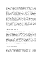 [간호사자기소개서3편] 간호사 자기소개서 합격예문 TOP3 -대학병원 간호사자기소개서+종합병원 간호사자기소개서--5