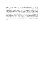 [간호사자기소개서3편] 간호사 자기소개서 합격예문 TOP3 -대학병원 간호사자기소개서+종합병원 간호사자기소개서--6