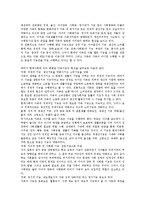 가족기능을 설명하고 현대사회에 변화된 가족기능을 예를 들고 설명하시오-2