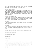 변비의 발생원인, 종류, 변비의 예방수칙과 치료방법-2