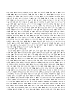 행동주의 이론을 이해하고 교사로서의 교수학습적 측면에서의 비판점을 논하시오.-3