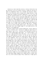 책을 읽어주는 남자-2