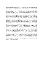책을 읽어주는 남자-3