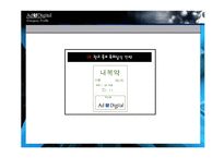 용인 송담대학교 제안서-15