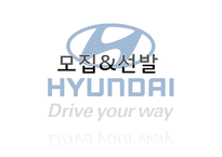 현대자동차 인사관리-12
