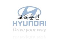 현대자동차 인사관리-15