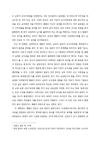 5세기 고대 한일관계-3