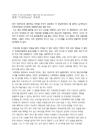 미국에서 전 국민 의료 체계라는 개념에 관해 무슨 일이 일어났는가-1